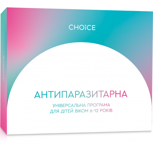 Дитяча універсальна антипаразитарна програма - вік 6-12 років