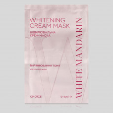 Відбілююча крем-маска White Mandarin / 2*6мл