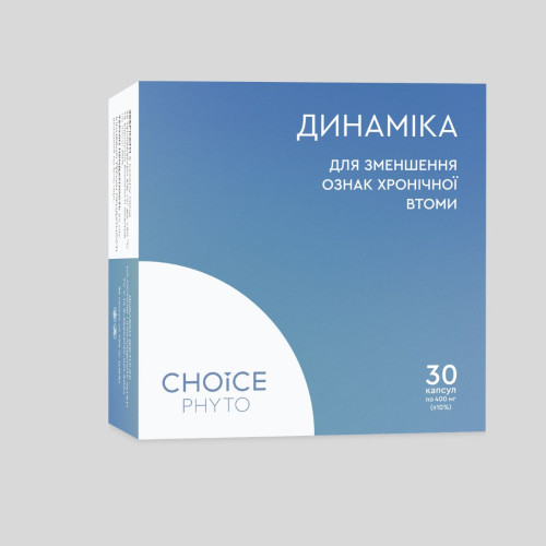 Динаміка (боротьба з хронічною втомою) Choice / 30 капсул 