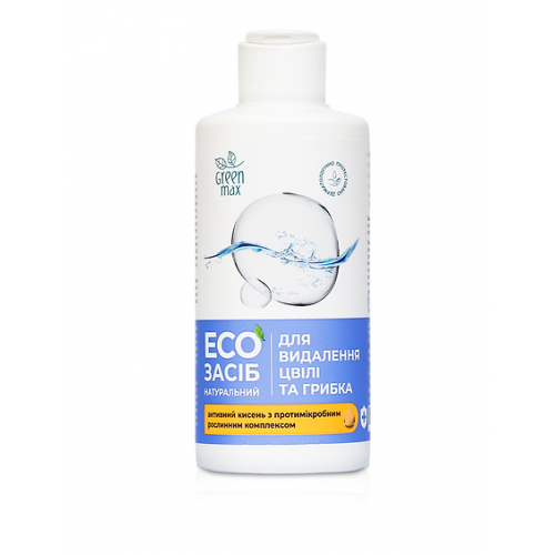 ЕКО засіб для видалення цвілі та грибка Green Max