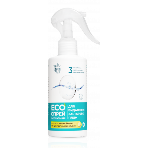 ЕКО Спрей натуральний для видалення застарілих плям Green Max ЕКО Спрей натуральний для видалення застарілих плям Green Max