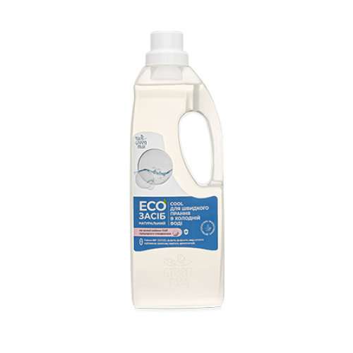 ЕКО Засіб для швидкого прання у холодній воді Натуральний Cool Green Max