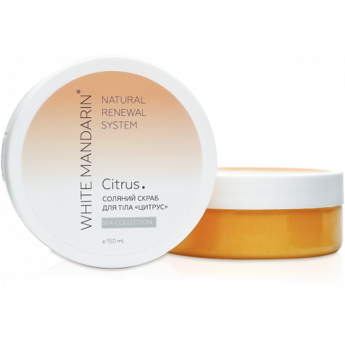 Соляний скраб для тіла Цитрус SPA collection White Mandarin