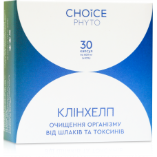 Клінхелп (очищення організму від шлаків та токсинів) Choice / 30 капсул