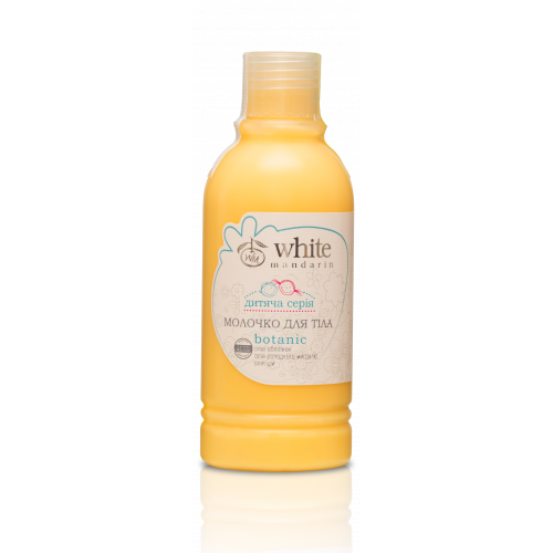 Молочко для тіла серії Дитяча White Mandarin Молочко для тіла серії Дитяча White Mandarin