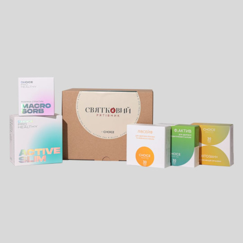 Набір подарунковий «Святковий рятівник» by CHOICE PHYTO & PRO HEALTHY