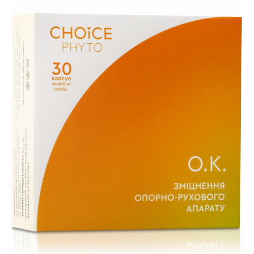 О.К. (зміцнення опорно-рухового апарату) Choice / 30 капсул