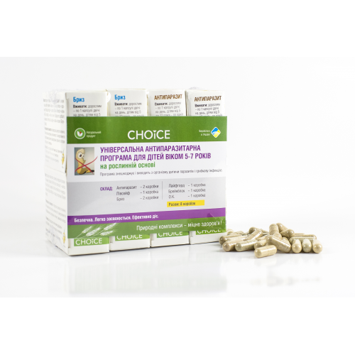 Універсальна Антипаразитарна програма для дітей (5-7 років) Choice