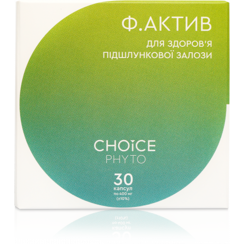 Ф.Актив (для підшлункової залози) Choice / 30 капсул