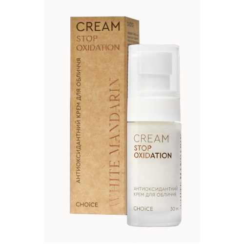 Антиоксидантний крем для обличчя STOP OXIDATION White Mandarin