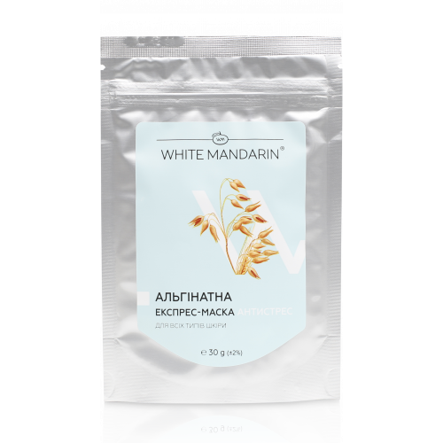 Альгінатна експрес-маска Антистрес серії Пророщені зерна White Mandarin