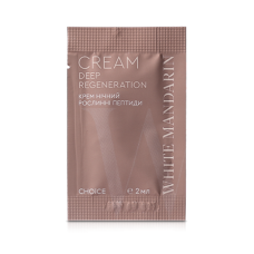 ПРОБНИК КРЕМ НІЧНИЙ РОСЛИННІ ПЕПТИДИ ПРОБНИК КРЕМ НІЧНИЙ РОСЛИННІ ПЕПТИДИ