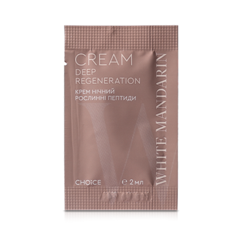 ПРОБНИК КРЕМ НОЧНОЙ РАСТИТЕЛЬНЫЕ ПЕПТИДЫ