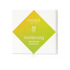 Лайфгард (підвищення імунітету) Choice / 30 капсул