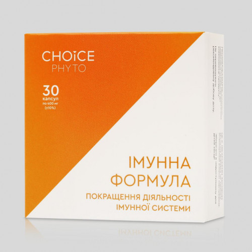Імунна формула (покращення діяльності імунної системи) Choice / 30 капсул