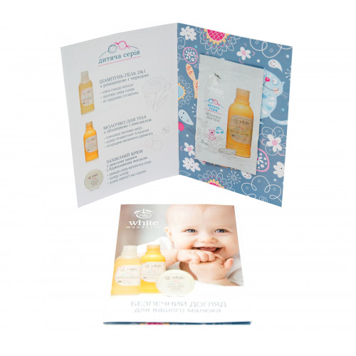 Пробник Молочко для тіла серії Дитяча White Mandarin